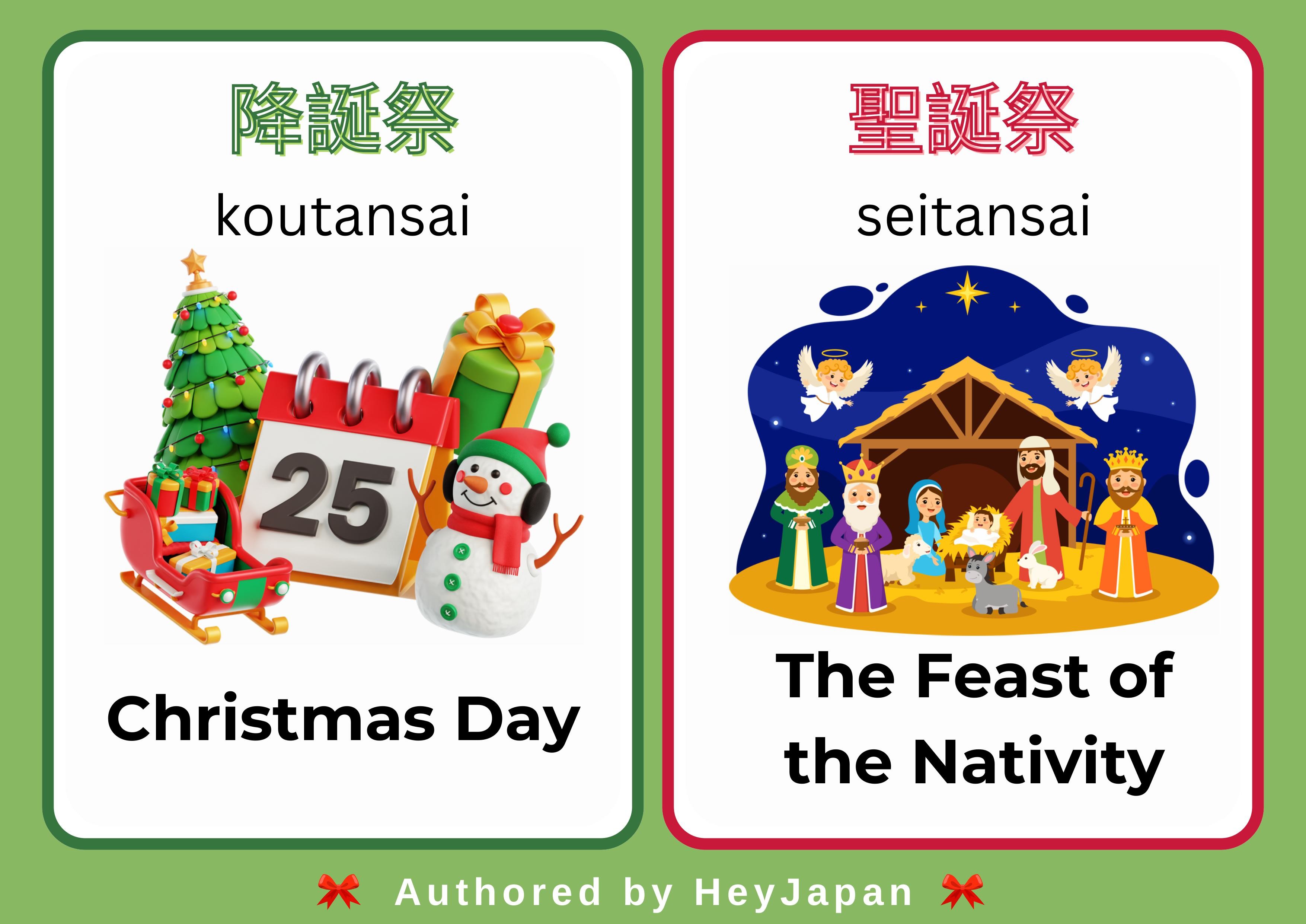 Christmas Celebration
